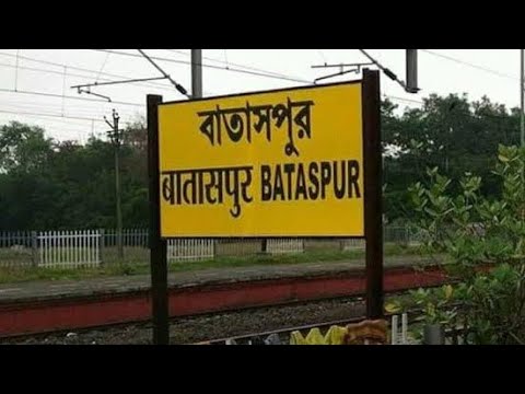 Bataspur Station | Indian Railways | Rail Vidya