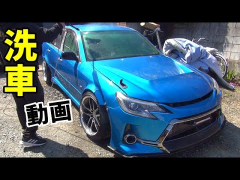 洗車してみた　エアロ補修　コードレススプレー