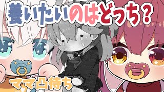 【 手描き ホロライブ 】みこちママがマリンちゃんに論破され撃沈してしまう！！！