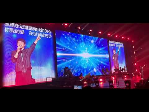 黎沸揮【 在世界放光芒 】🎙 6.7.2024 作曲 : 黎沸挥 / 作词 : 陈佳明明天42不老的梦 * 新谣演唱会(Widescreen版)