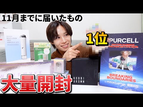 【開封レビュー】リピート率1位の韓国コスメスキンケアが日本に来たから正直レビュー！