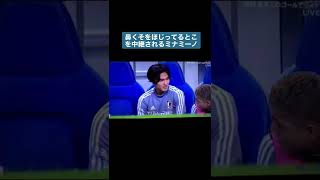 👼🏻南野拓実👼🏻ミナミーノ👼🏻鼻くそ👼🏻ほじってても👼🏻イケメン👼🏻サッカー👼🏻日本代表👼🏻うっさいんじゃボケ👼🏻爽やか