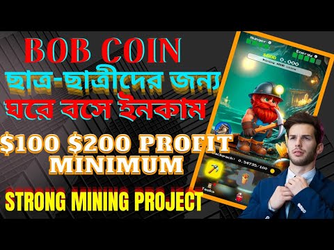 🛑 BOB Mining 100% Legit Mining App | Earn Upto $100 $200 profit minimum The Opportunity Free Income