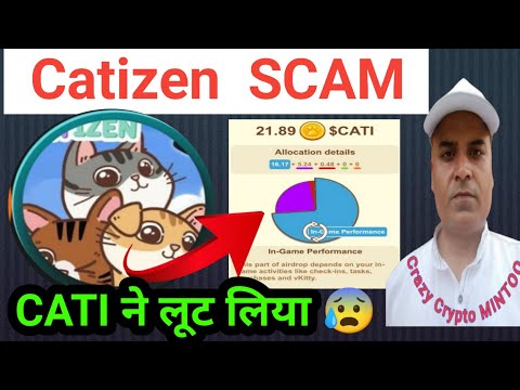 Catizen Withdrawal Start || Catizen  SCAM || CATI ने लूट लिया || Crazy Crypto Mintoo