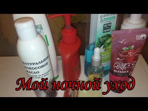 Наконец-то все уснули / Пришло время для себя любимой