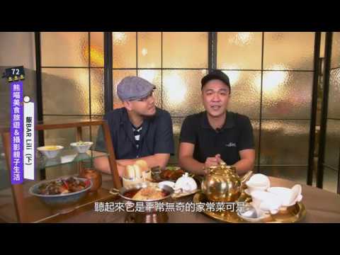 熊喵美食旅遊&攝影親子生活72：飯BAR LiLi【下】