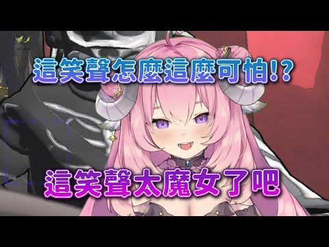 【烟花精華】地獄倒楣鬼 ft.很多人【Lethal Company -12/13】