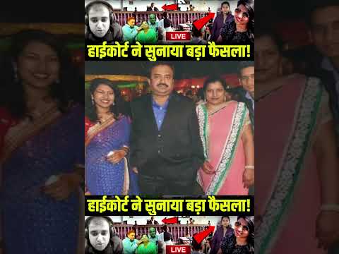 | Bengaluru Police | Nikita Singhania | Atul Subhash | Allahabad High Court |