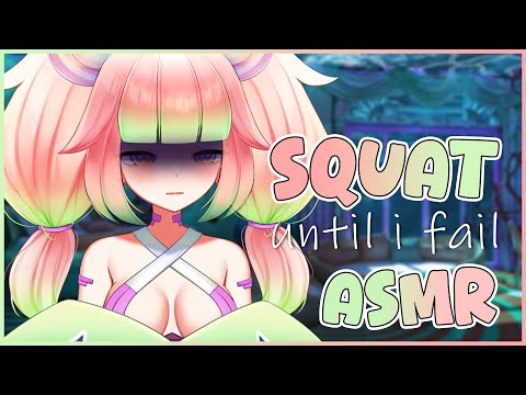 【ASMR Squat Record!】Jump scared by my body! 👻  🦑🛐【VAllure】