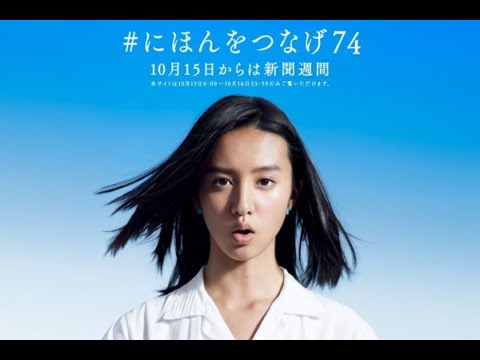 秘密揭曉！ 國民女兒登日本74家報紙頭版藏玄機