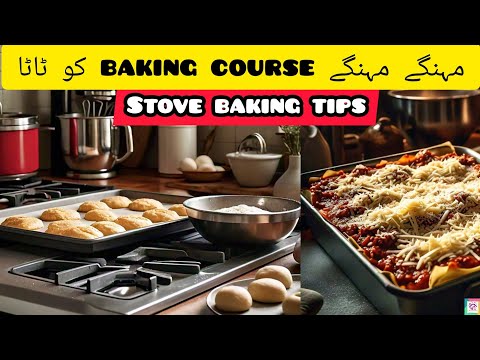 Stove Baking for Beginners| stove baking tips| how to bake on stove | stove baking| Stove Top Baking