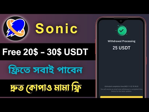 FREE 20$ - 30$ USDT Airdrop Claim | Instant Payment Airdrop Today | Online Free Income Bangla |