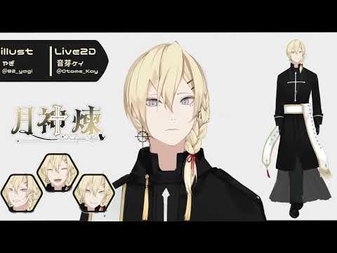 【Live2D Showcase】月神煉【Vtuber】