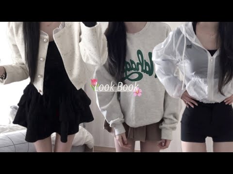 ootd. 상황별 봄 룩북 | LookBook | 봄 옷 코디 | 광고 없는 찐 내 픽 !