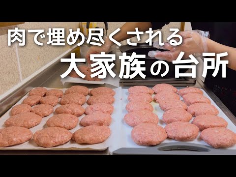 Japanese mom of 5 | Home cooking vlog