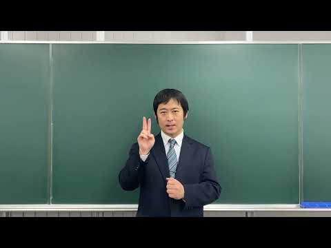 【TAC行政書士】鈴木 延尊講師　紹介動画