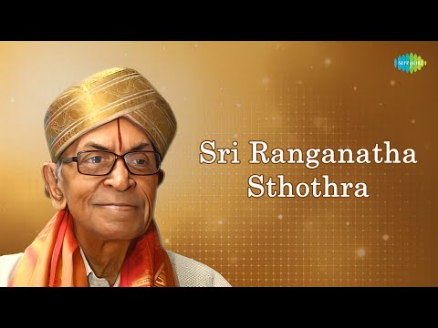 Sri Ranganatha Sthothra | P.B. Sreenivas | Lord Vishnu Stotram | Carnatic Classical Music