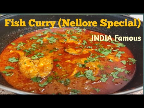 నెల్లూరు స్టైల్ చేపల పులుసు | Nellore Style Fish Curry | Spicy Indian Fish Recipe