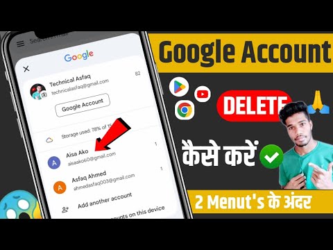 how to Delete Google Account