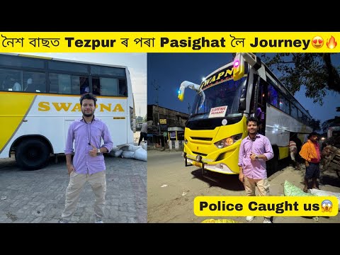 নৈশ বাছত Tezpur ৰ পৰা Pasighat লৈ Journey😍🔥Police য়ে ৰখালে 😱