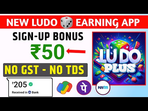 Ludo earning app 2024 | sign-up bonus 50 Rupees | लूडो खेलकर पैसा कमाएं | Ludo Plus earning app