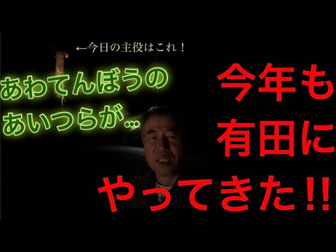 サンタは煙突からやってくる………季節外れのホラー……ではありません笑