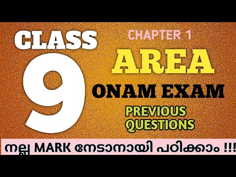 CLASS 9 MATHS - ONAM EXAM QUESTIONS CHAPTER 1 AREA / AREA CLASS 9 MATHS IMPORTANT QUESTIONS/ONAM