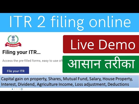 How to file ITR 2 for AY 2022-23 | online ITR 2 filing | How to file Income Tax Return