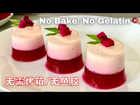 Mini Cakes Agar Agar Jelly [No gelatin, No bake, No oven, No steam, No mixer, Eggless] 果冻 迷你蛋糕