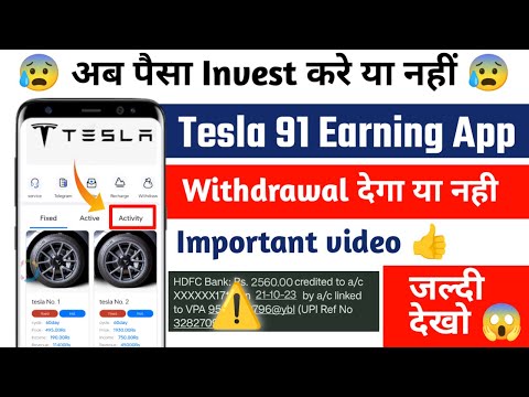 Tesla 91 Earning App Real or fake | Tesla 91 Earning App withdrawal proof | Tesla 91 App New Update