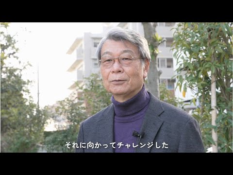 マンション管理適正評価★５獲得へ向けた取組状況　島﨑 齊 氏　シャルム浦安管理組合支援委員会