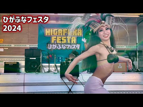 【東船橋フラ＆タヒチアン☆2/3】美しくて情熱的だった冬のタヒチアンソロ♡ / カフラレアオコーレアさん / ひがふなフェスタ2024 / hula Tahitian