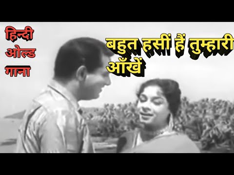 Bahut hasin hain tumhaari ankhein hindi old song #viral #trending#oldisgold#mohammadrafi#india #old