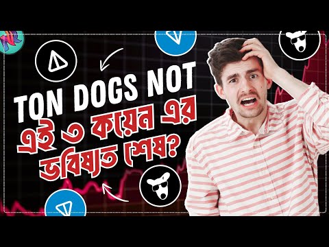 DOGS কয়েন সামনে 0.005 এ হিট করবে?🤯| DOGS Coin Price Prediction | Telegram CEO Arrest | TON | NOT