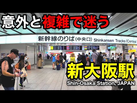 How to walk around Shin-Osaka Station [Shinkansen/Osaka Metro transfer station] [4K]