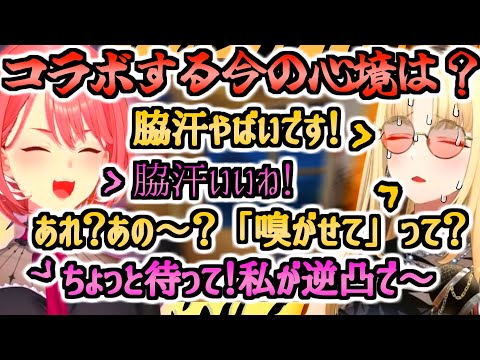 【＃虎に鷹の翼】質問で「コラボする今の心境は？」と聞かれ、ニコたんがネタをぶち込むもしっかり回収してくれるルイ姉【虎金妃笑虎 /鷹嶺ルイ/ホロライブ切り抜き 】