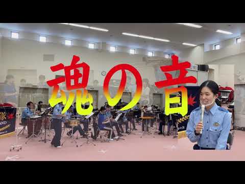 Hi!Five!7月2日(金)　　広島県警音楽隊　「職場の魅力と女性の活躍！！」