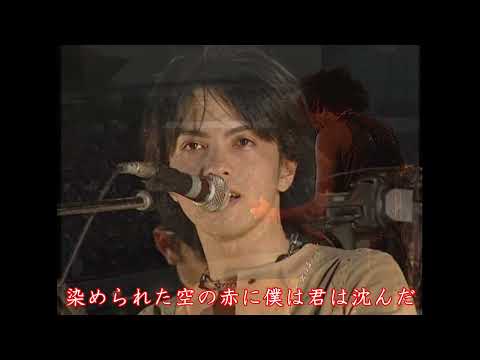 L'Arc～en～Ciel　What is love（歌詞付き）