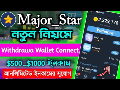 major star new update | major new game | major star wallet connect | major community | major wallet