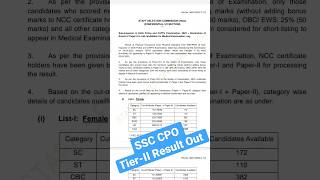 SSC CPO Tier-II Result Out || SSC CPO result #sscupdates #ssccpo2022 #ssccporesult #ssccpotier-II