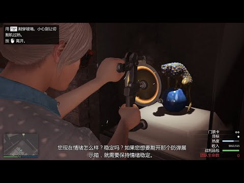 【GTA在线模式】第一次听到帕维尔描述猎豹雕像 这应该是我有生之年拿到的佩岛最大收益了吧