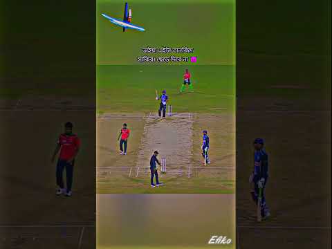 Bangladesh cricket short#T video #