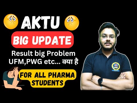 AKTU Result को लेकर Big Update 😱😱😱😱 Result में problem UFM, PWG etc......