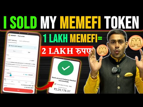 How To Sell Memefi Token📌 1 Lakh Memefi Value ₹2 Lakh || Memefi Airdrop Withdrawal Listing Price