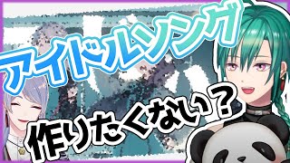 こじハラ結成から全力ブーメラン発表までまとめ【にじさんじ切り抜き/緑仙/弦月藤士郎/相羽ういは】