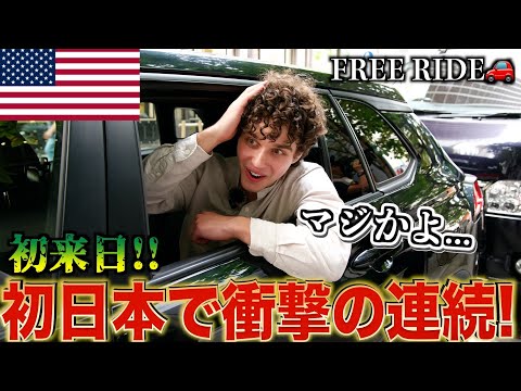 【FREE RIDE】日本に着いたばかりの外国人を車でおもてなししてみた　#FREERIDE #外国人 #おもてなし#68