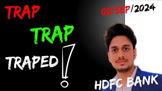 HDFC Bank Share Latest News | HDFC Bank Share News Today | HDFC Bank Share Target | HDFC Bank