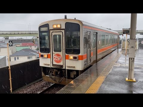 城北線勝川駅キハ11形到着