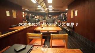 【飯テロディナー＠六本木】 20140220 増田屋 (Japanese foods)