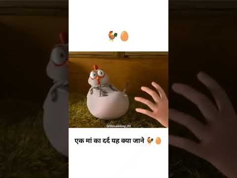 माँ का दर्द ये क्या जाने  Most popular viral shots #YouTube #shots #video #viralshorts